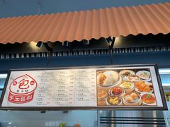 菜单-新山叶子楣手工包店