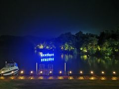 -天目湖涵田度假村