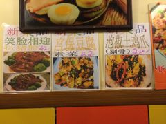 -乡间好味私家菜(总店)