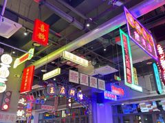 -王庄阿咪海鲜大排档(象园店)