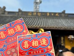 -灵顺寺