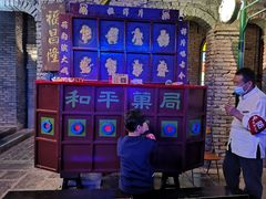 -和平菓局(王府井店)