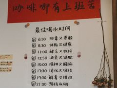 -小晴天咖啡馆