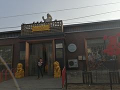 门面-百年义利(北兴路店)