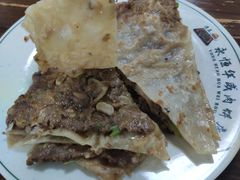-清真永恒华威肉饼(潘家园店)
