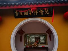 -上海青龙寺
