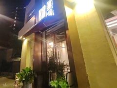 -莲餐厅·湖北菜·藕汤是头牌(愚园路店)