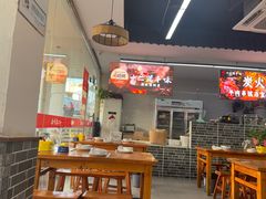 -十二道丰味·徐州土菜·烧烤(何山路店)