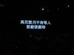 -华熙生物·润百颜ECM中心