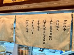 -RUXU入续糖水铺与包(卓悦中心店)