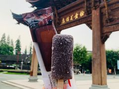 -乌镇东栅景区