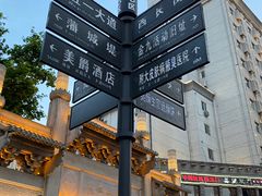 -黑色经典臭豆腐·湖南特产(太平街口店)