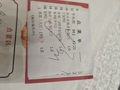 -雅盛品931海鲜酒家