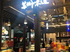 -苏州味道(阳澄湖服务区店)