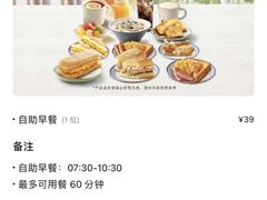 -必胜客(武进万达店)