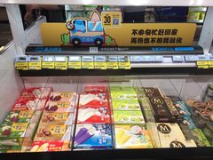 -盒马鲜生(曜一城店)