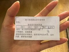 -吴裕泰茶庄(前门大街店)