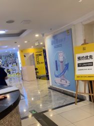 -深圳春天阳光医院·轮廓抗衰中心