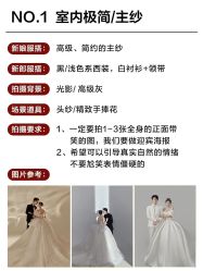 -花漾摄影优选工作室(东莞原创作品店)