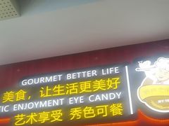 -新概念来凤鱼(璧山店)
