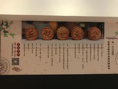 -五观堂素食(新华路店)