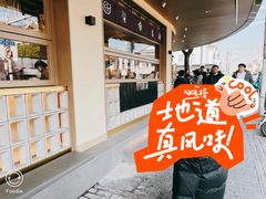 -都可手作(学士街手作店)