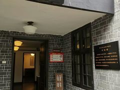 -重庆抗战遗址博物馆