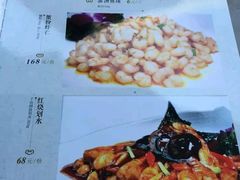 -山外山菜馆(玉泉路店)