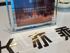 -淮香国色·淮扬菜(正大中心店)
