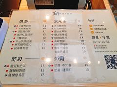 菜单-厝内小眷村(西单大悦城店)