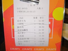 -自己人(九码头店)