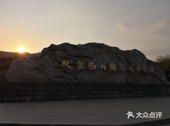 总之溜娃好去处，轻松爬山 不累