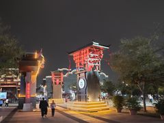 -武汉园博园(武汉自然博物馆)
