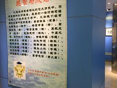 -上海昆虫博物馆