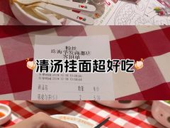 -西贝(华发商都店)
