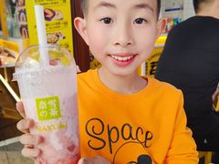 -奈雪的茶(时代天街店)