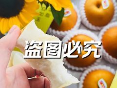 -山姆会员商店(上海浦东店)