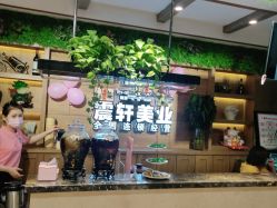 点击看大图 -震轩美容美发