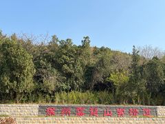 -云龙山