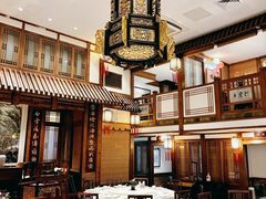 -成隆行·蟹王府(九江路店)