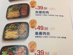 -眉州东坡(亚运村店)