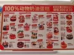 -味多美蛋糕(航天桥店)