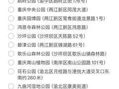 -观音桥步行街