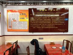 -玉华台饭庄(裕中西里小区店)