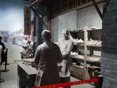 -烟台市博物馆
