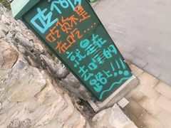 -百里峡七彩艺术小镇