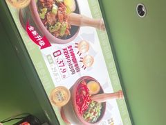 -京参 • 擂椒饭(这有山店)