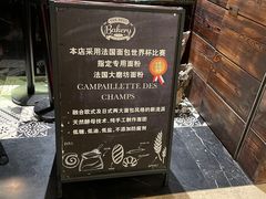 -Let's Taipei 非常烘焙(太古里店)
