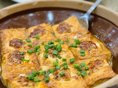 农家豆腐-轩记海鲜餐厅·四十五年老字号·经典粤菜(西区彩虹店)
