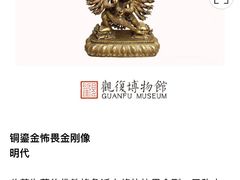 -上海观复博物馆